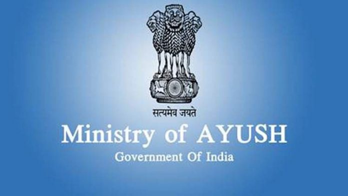 nationalherald_2018-09_9693fd7e-bee6-4d21-b156-f8057363c1fe_ayush