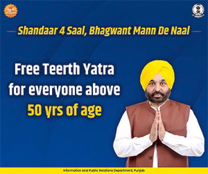 shandaar-4saal-2-english