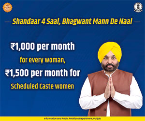 shandaar-4saal-4 english