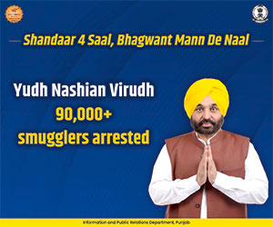 shandaar-4saal-6-english